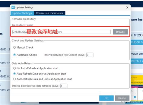 STM32CubeMX 6.11.0 (2025) EXE